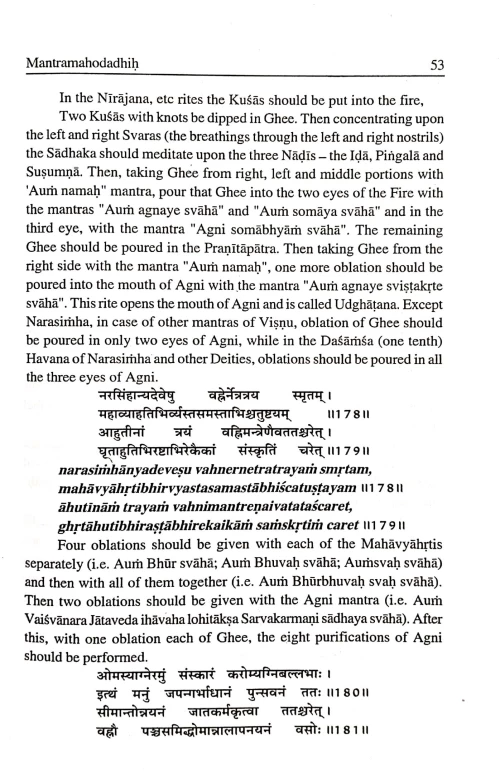 Mantra Mahodadhih 2 vols. (TGN 3)